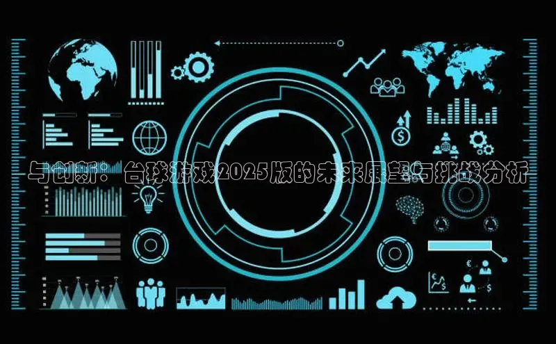 MK体育恩波利