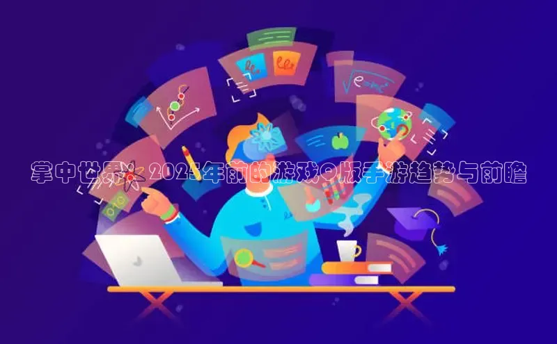 MKsport官网下载入口