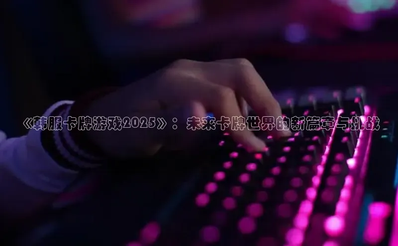 mk体育平台网页在线