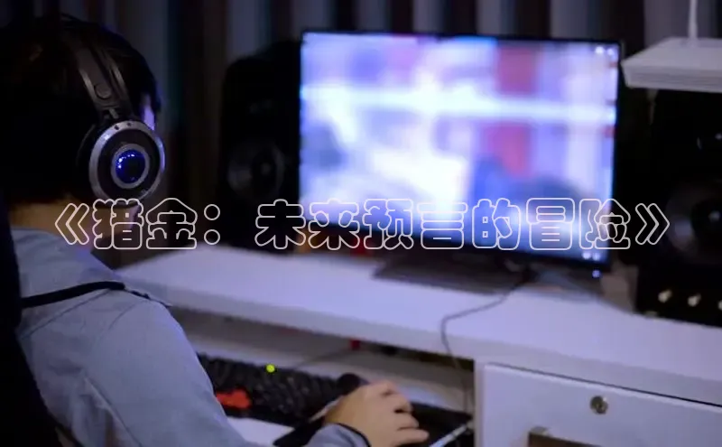 mk体育在线官网