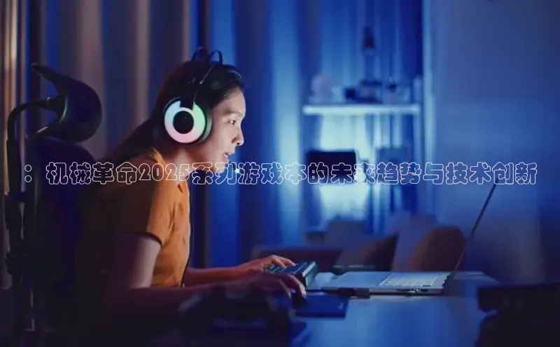 mk体育平台网页在线