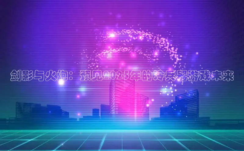 mk体育平台网页在线