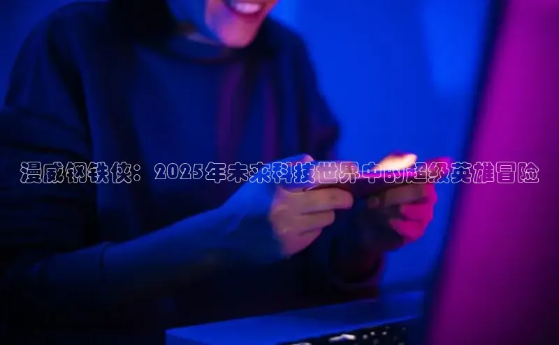 mk体育官网