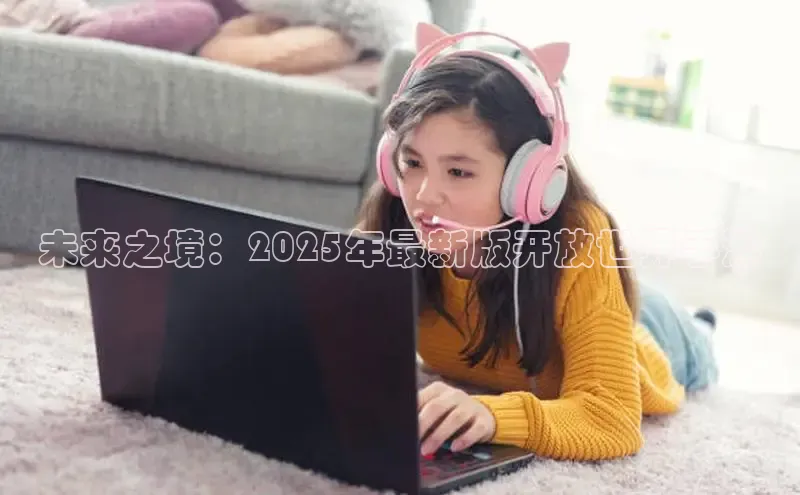 mk体育平台网页在线